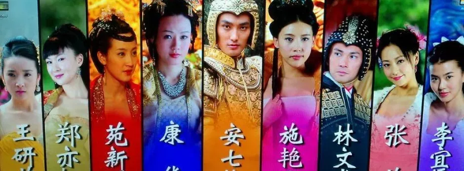 Đế Cẩm