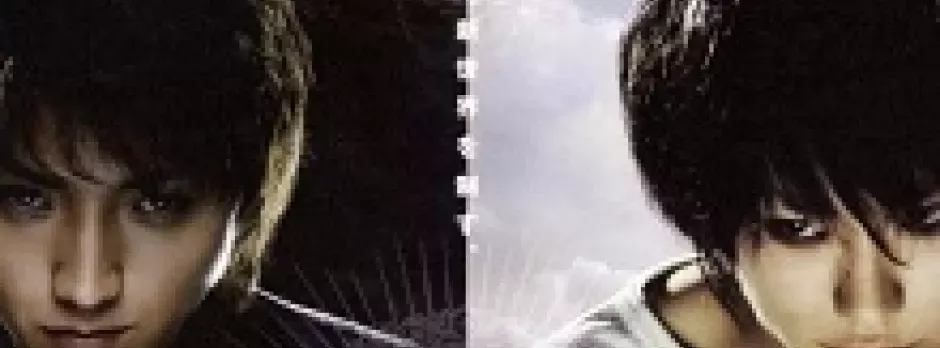 Death Note Live Action