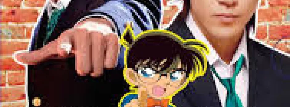Detective Conan: Kudo Shinichi's Written Challenge