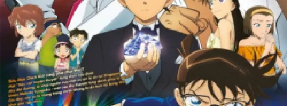 Detective Conan Movie 23: The Fist of Blue Sapphire