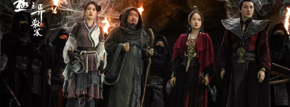 Dị Thú Thái Cực