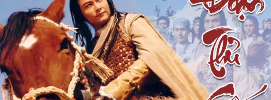 Đoạn Thù Cốc