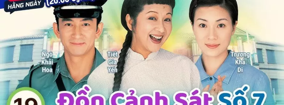 Đồn Cảnh Sát Số 7