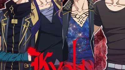 Dynamic Chord
