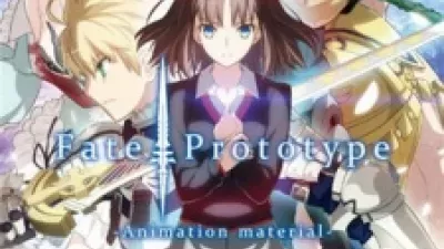 Fate/Prototype