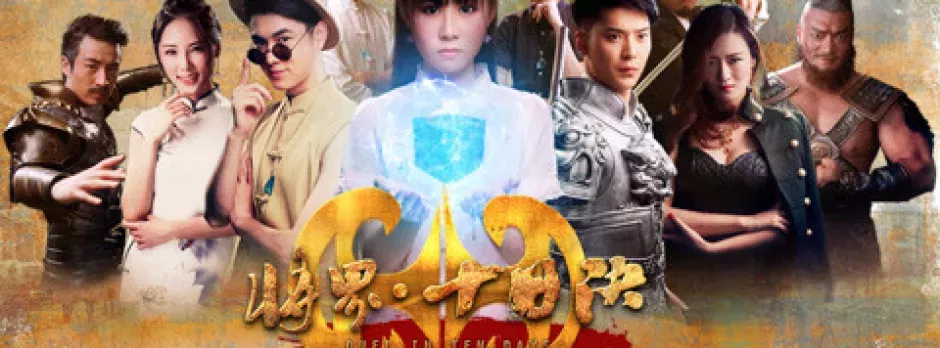 Gia đình nhà Đường