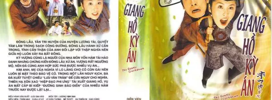 Giang Hồ Kỳ Án (Phần 1)