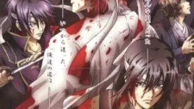 Gintama: Jump Festa 2008 Special