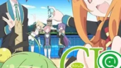 GJ-bu OVA