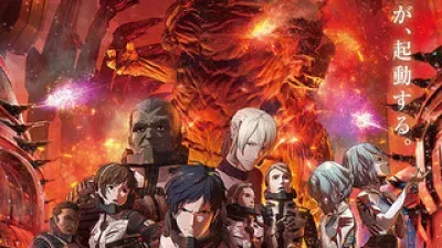 Godzilla: Thành Phố Chiến