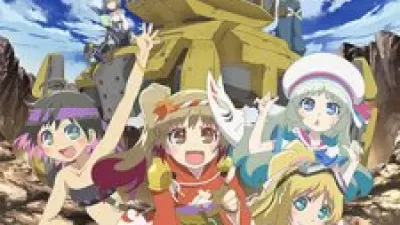 Hagane Orchestra