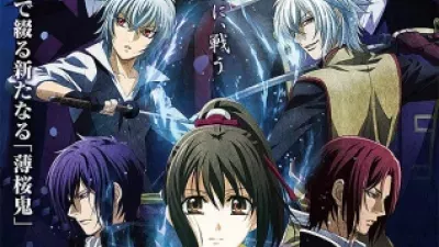 Hakuouki Movie 2: Shikon Soukyuu