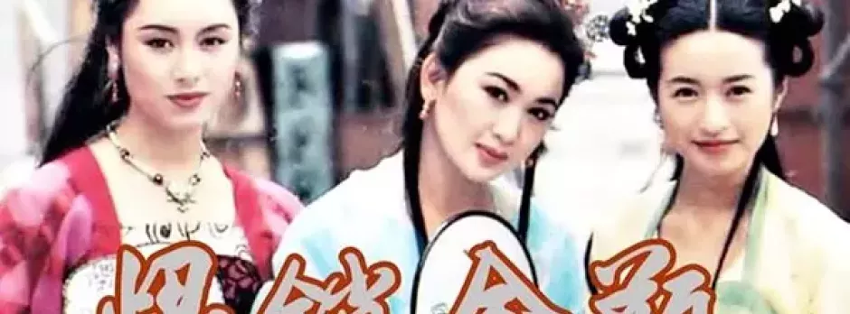 Hận Tình Phan Kim Liên