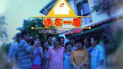 Hạnh Phúc Gia Đình