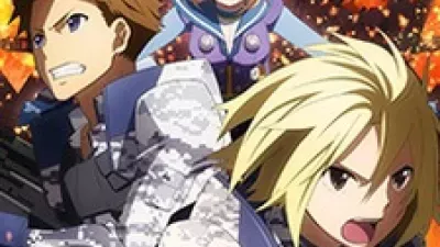Heavy Object