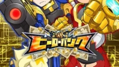 Hero Bank