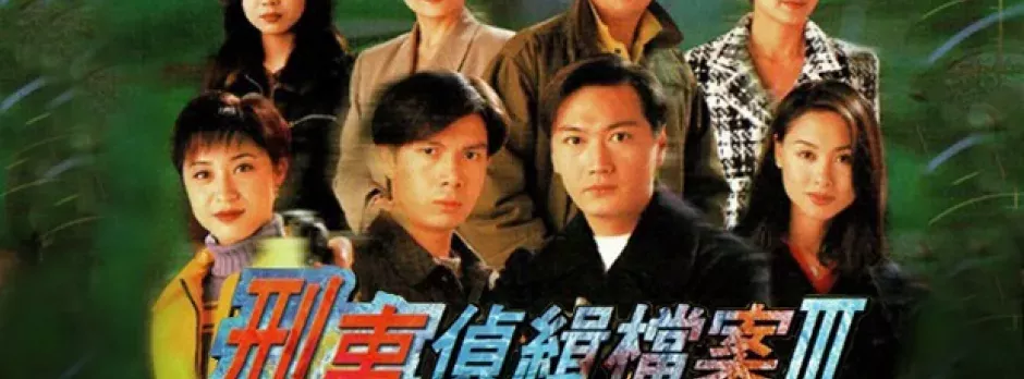 Hồ Sơ Trinh Sát (Phần 3)