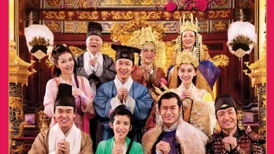 Hoa Điền Hỷ Sự 5