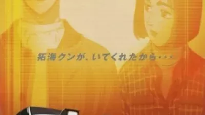 Initial D Third Stage