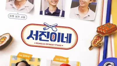Jinny's Kitchen