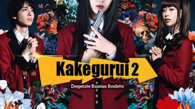Kakegurui The Movie: Zettai Zetsumei Russian Roulette