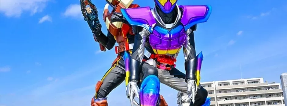 Kamen Rider Gavv