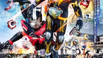 Kamen Rider Vs Kamen Rider - Ghost & Drive Super Movie War Genesis