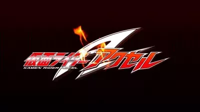 Kamen Rider W Returns: Kamen Rider Accel