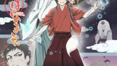 Kamisama Kiss Season 2