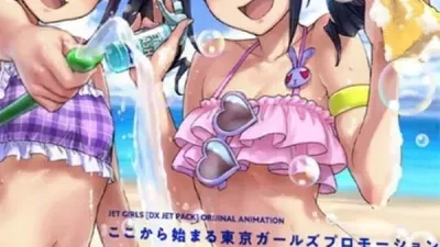 Kandagawa Jet Girls Ova