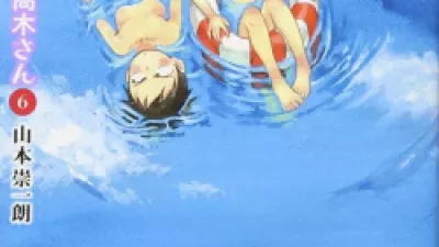 Karakai Jouzu no Takagi-san: Water Slide