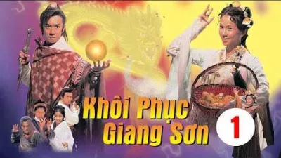 Khôi Phục Giang Sơn