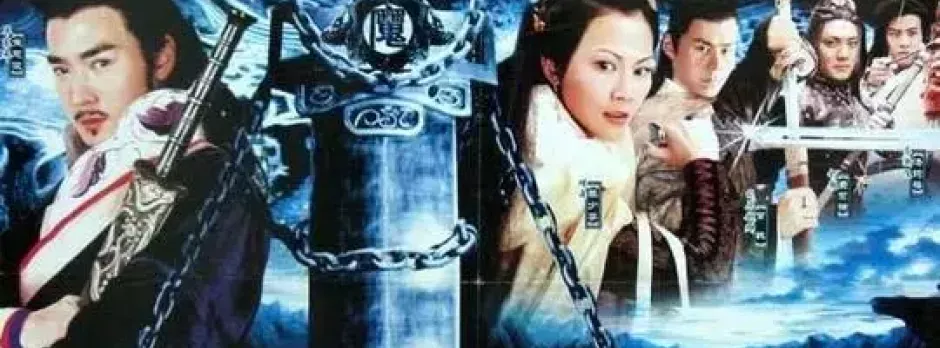 Kiếm Ngấn Lệ Sầu