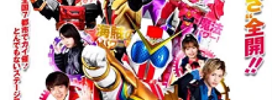 Kikai Sentai Zenkaiger Final Live Tour