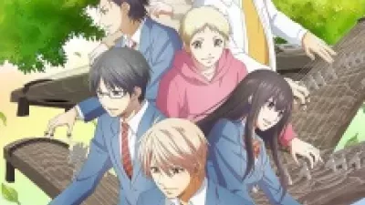Kono Oto Tomare! Part 2