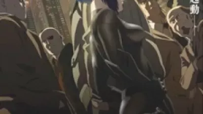 Koukaku Kidoutai Arise: Ghost in the Shell - Border: 4 Ghost Stands Alone