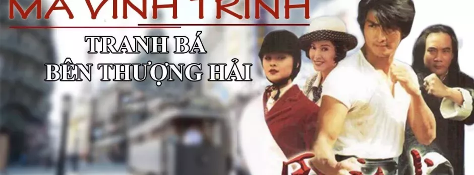 Mã Vĩnh Trinh (Phần 2)