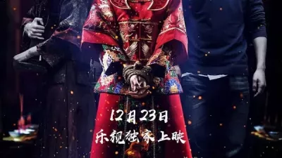 Mắt Âm Dương