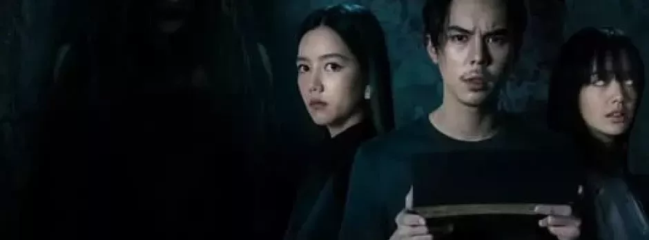 Mật Mã Nguyền Rủa