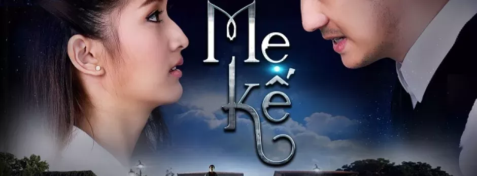 Mẹ Kế (2016)