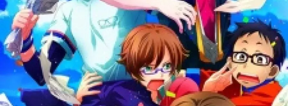 Megane-bu!
