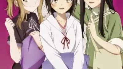 Mitsuwano