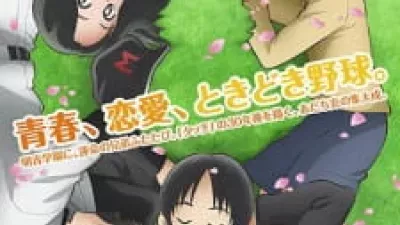 Mix: Meisei Story