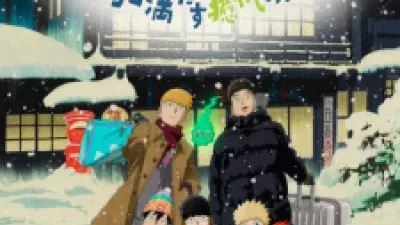 Mob Psycho 100: Dai Ikkai Rei toka Soudansho Ian Ryokou - Kokoro Mitasu Iyashi no Tabi