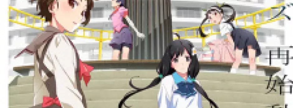 Monogatari Series: Off & Monster Season