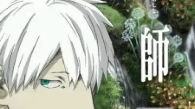 Mushishi Zoku Shou 2nd Season