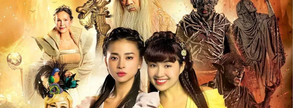 Ngày Nảy Ngày Nay
