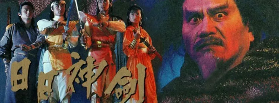 Nhật Nguyệt Thần Kiếm (Phần 2)
