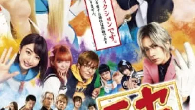 Nisekoi Live Action