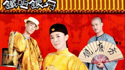Nữ Trạng Tài Danh